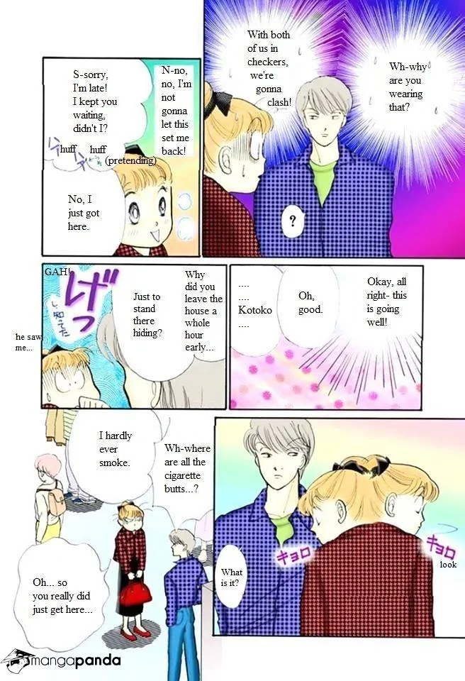 Itazura na Kiss - Page 13