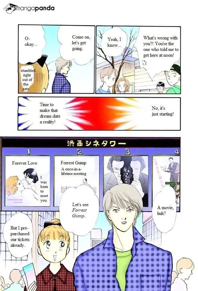 Itazura na Kiss - Page 14