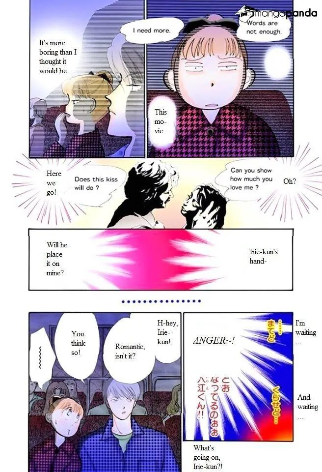 Itazura na Kiss - Page 17