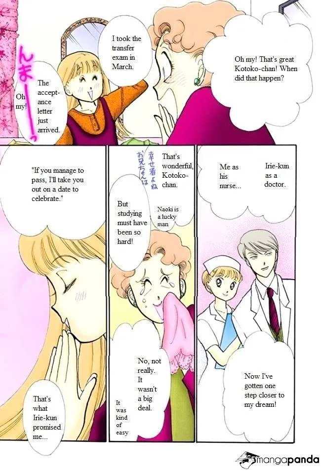 Itazura na Kiss - Page 2