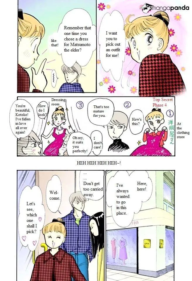 Itazura na Kiss - Page 20