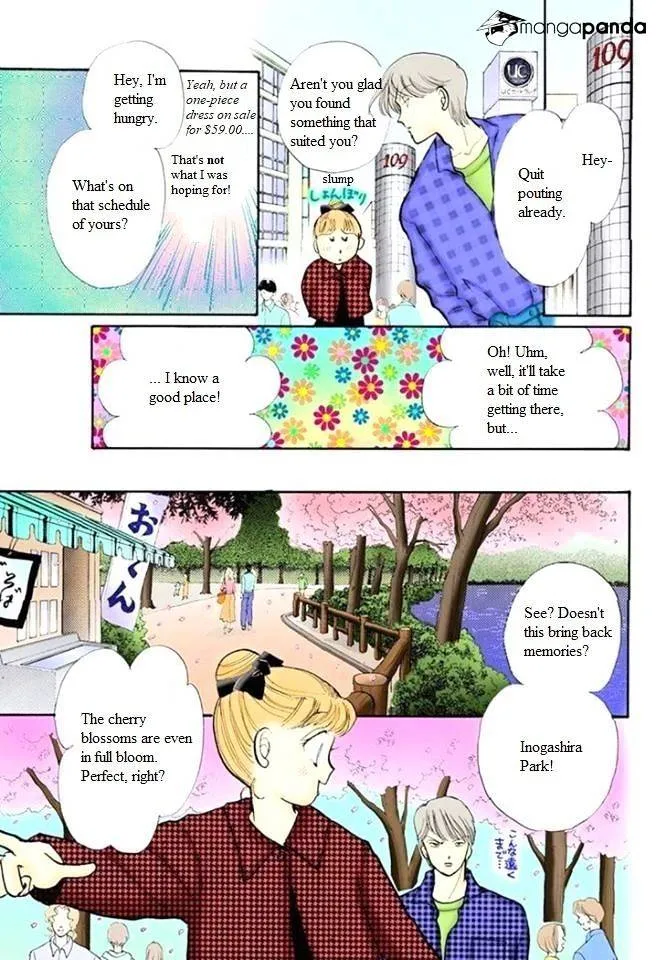 Itazura na Kiss - Page 22