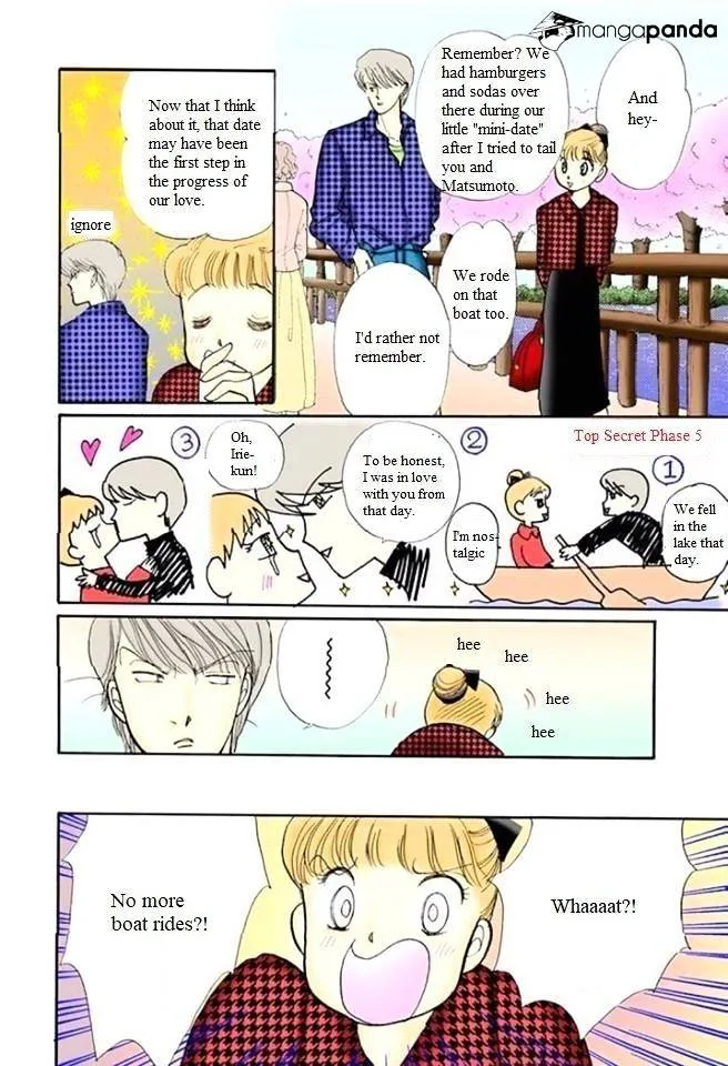 Itazura na Kiss - Page 23