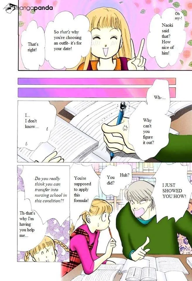 Itazura na Kiss - Page 3