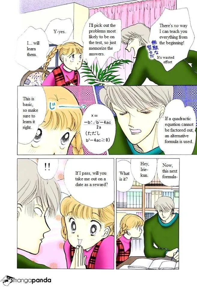 Itazura na Kiss - Page 5