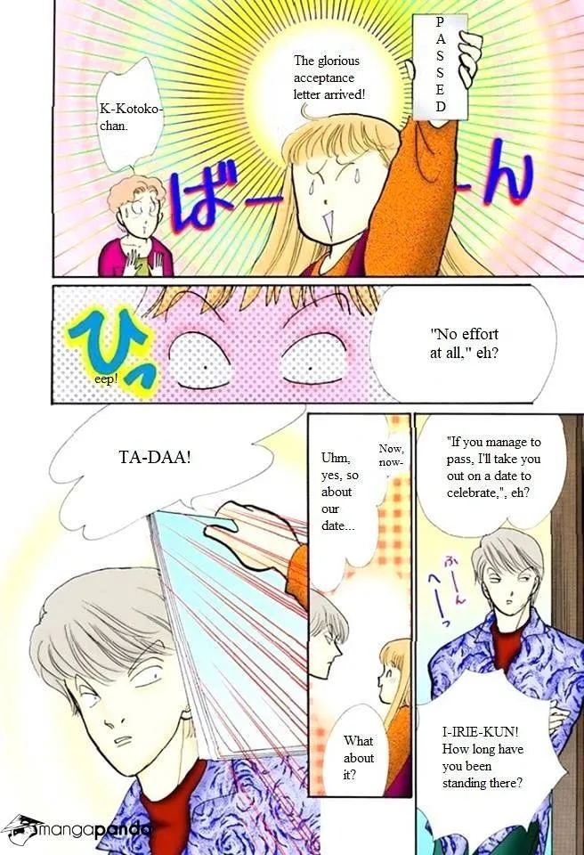 Itazura na Kiss - Page 7