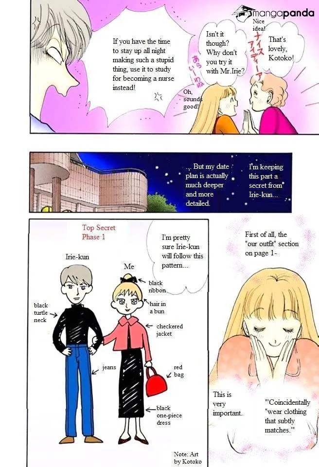 Itazura na Kiss - Page 9