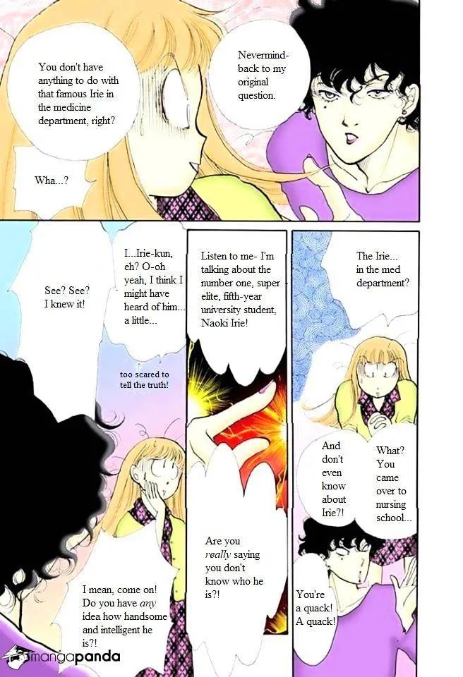 Itazura na Kiss - Page 12