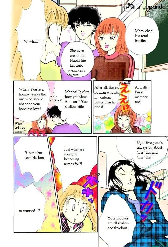 Itazura na Kiss - Page 13