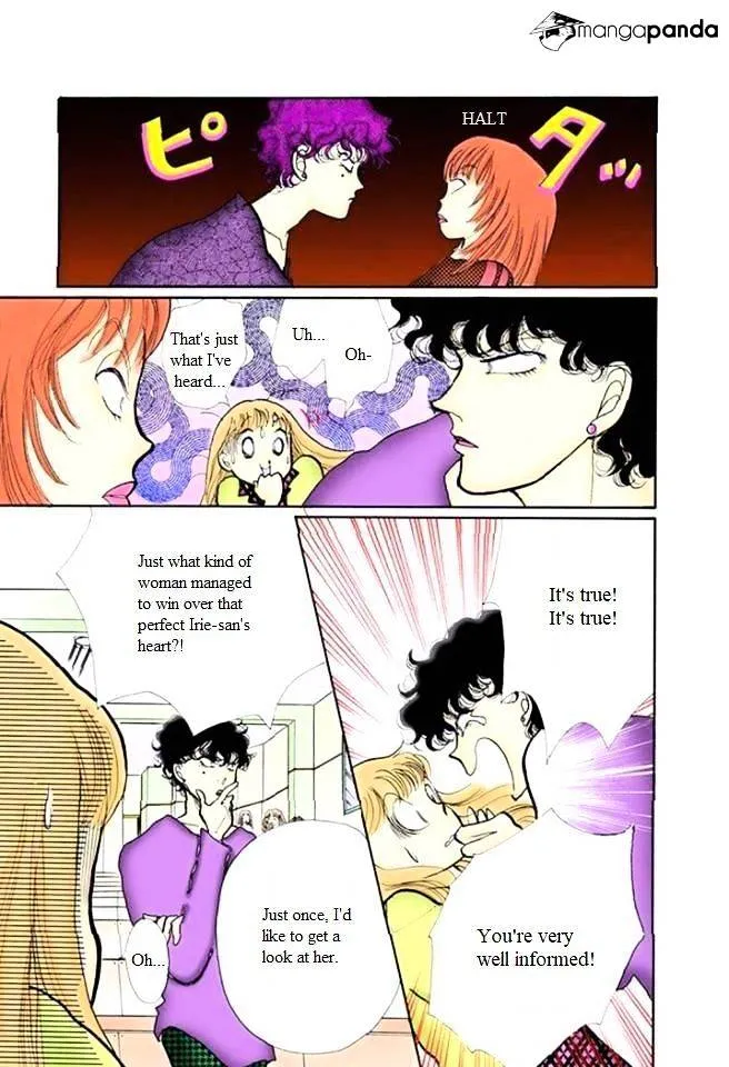 Itazura na Kiss - Page 14