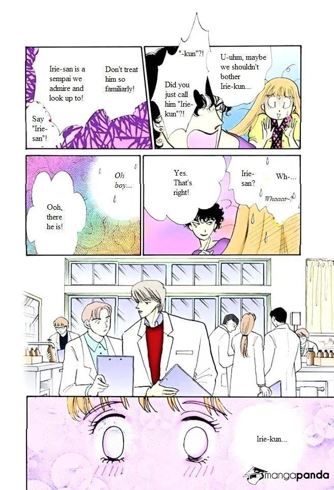 Itazura na Kiss - Page 17