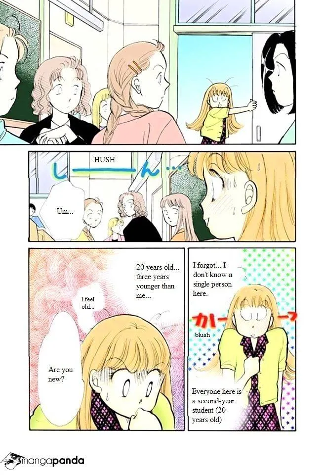 Itazura na Kiss - Page 2