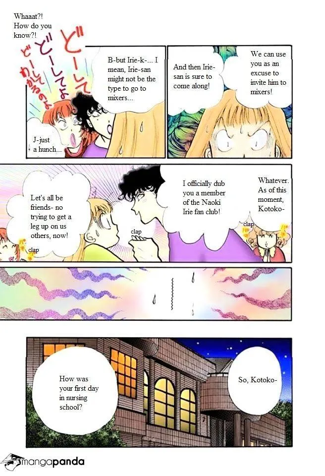 Itazura na Kiss - Page 20