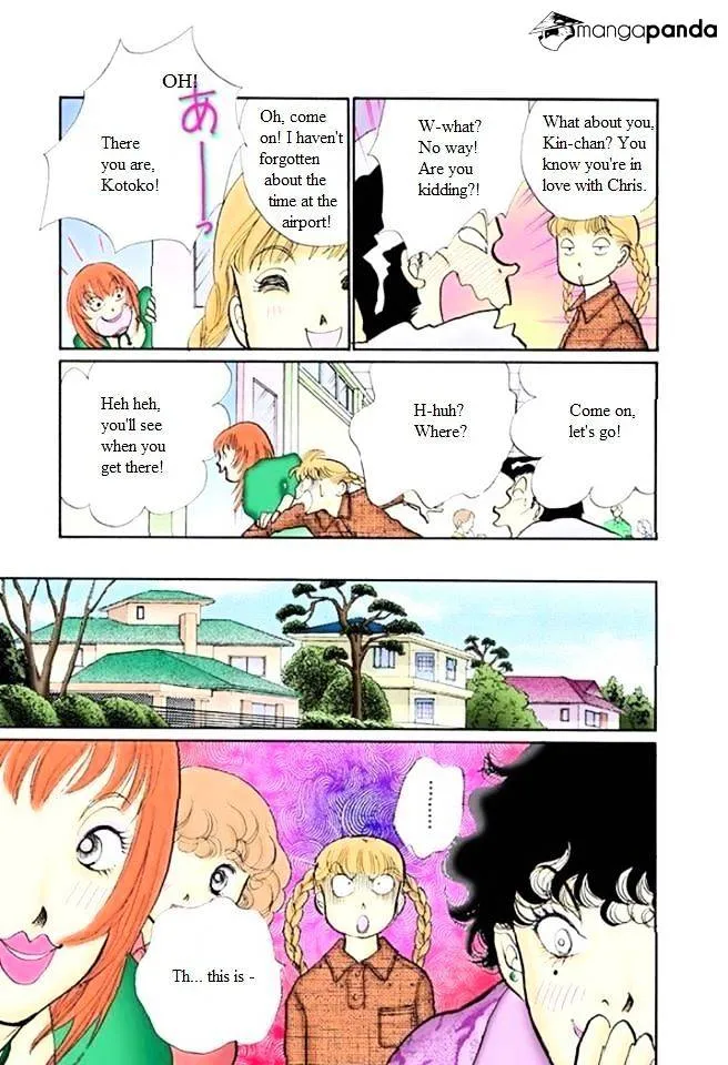 Itazura na Kiss - Page 24