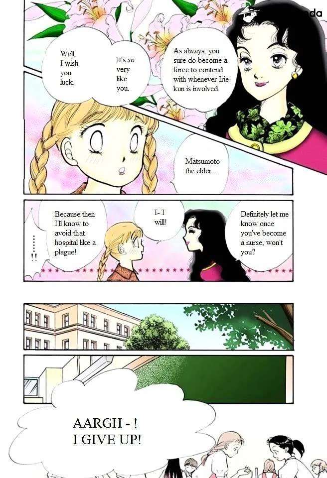 Itazura na Kiss - Page 29