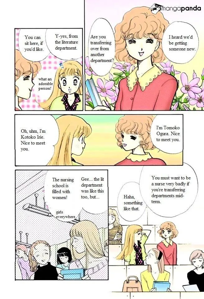 Itazura na Kiss - Page 3