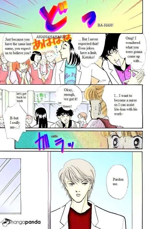 Itazura na Kiss - Page 34