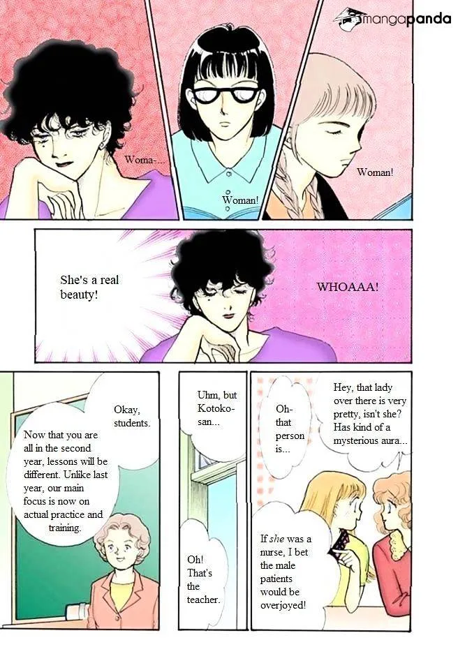 Itazura na Kiss - Page 4