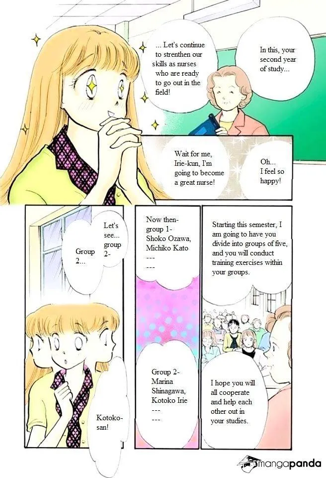 Itazura na Kiss - Page 5