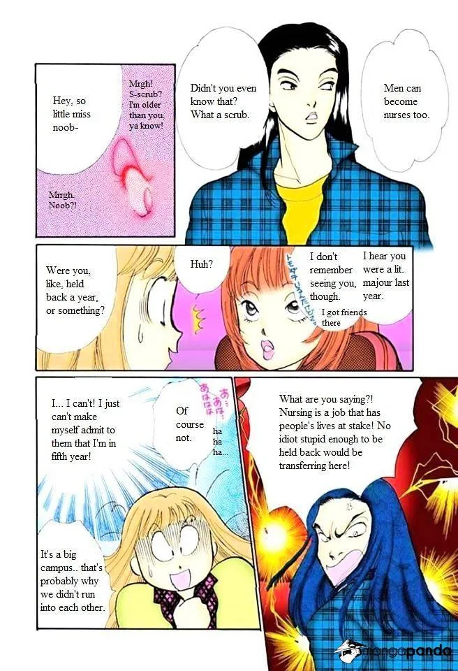 Itazura na Kiss - Page 7