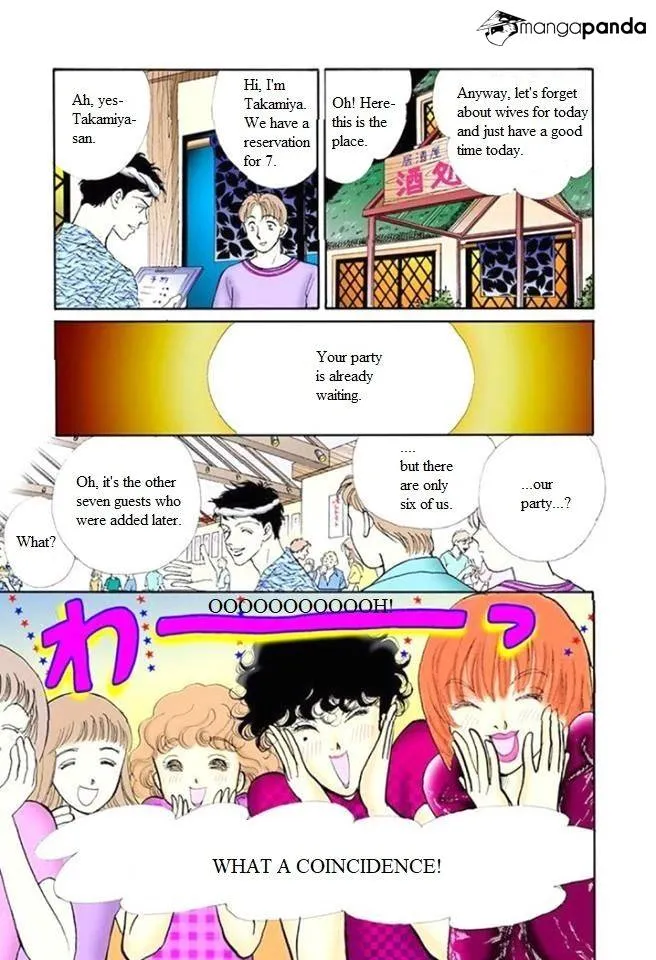 Itazura na Kiss - Page 25