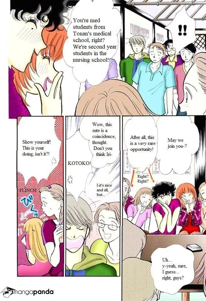 Itazura na Kiss - Page 26