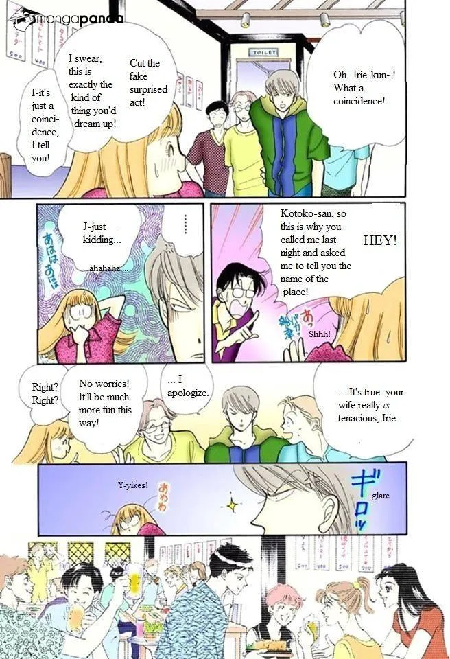 Itazura na Kiss - Page 27