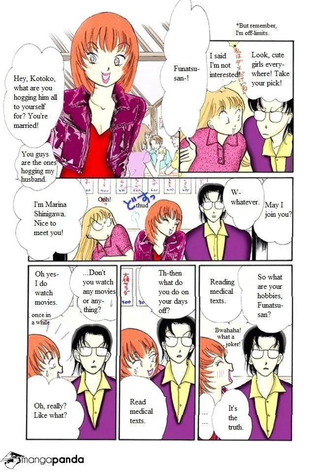 Itazura na Kiss - Page 29