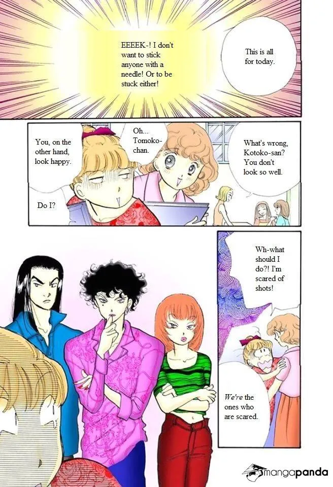 Itazura na Kiss - Page 3