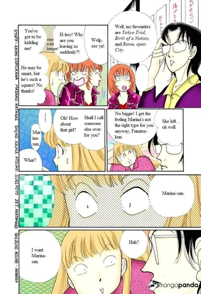 Itazura na Kiss - Page 30