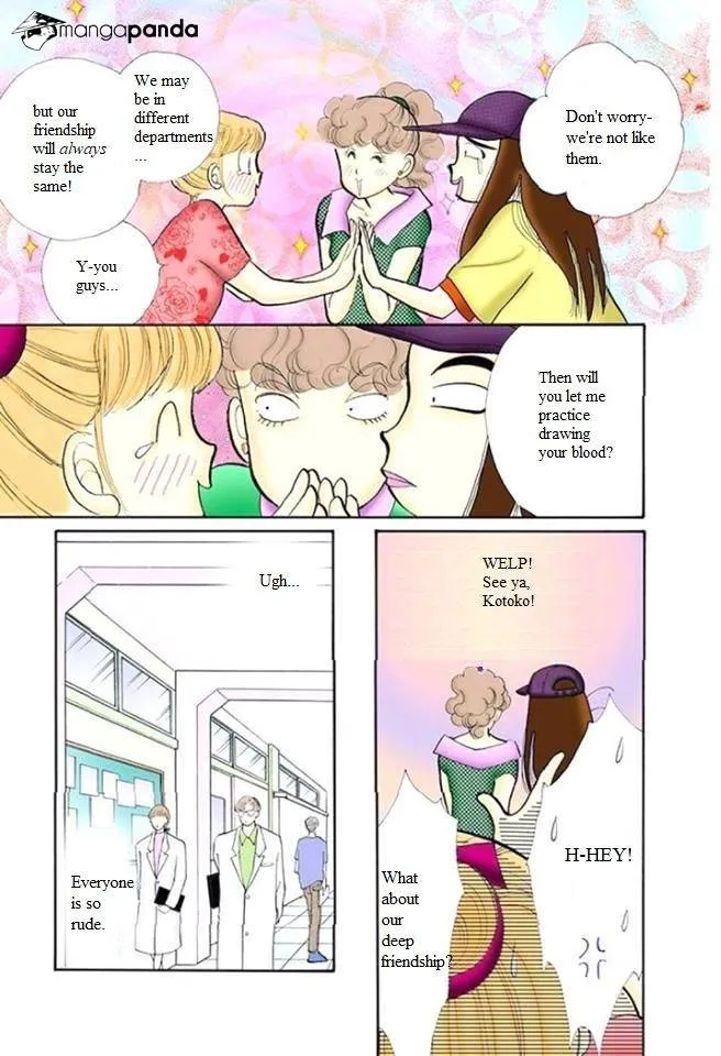 Itazura na Kiss - Page 5