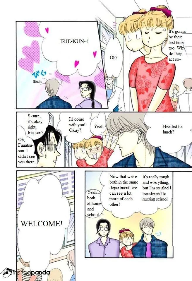 Itazura na Kiss - Page 6