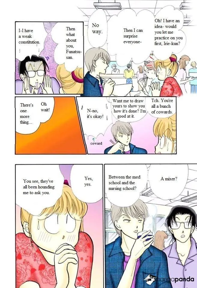 Itazura na Kiss - Page 8