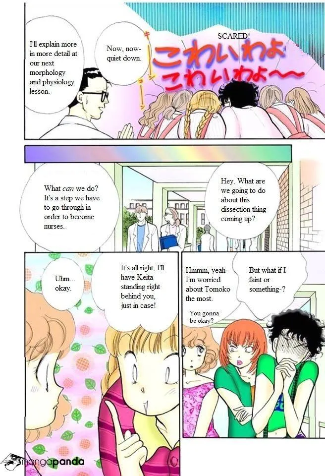 Itazura na Kiss - Page 11