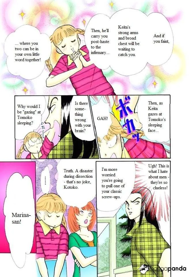 Itazura na Kiss - Page 12