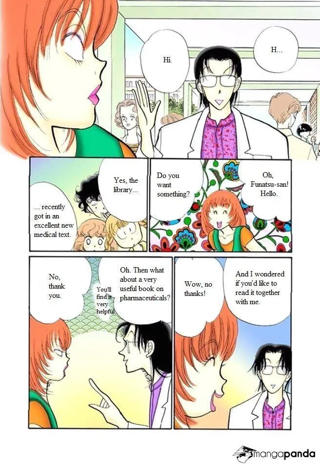 Itazura na Kiss - Page 13