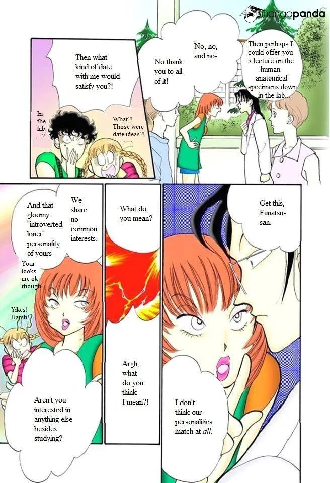 Itazura na Kiss - Page 14