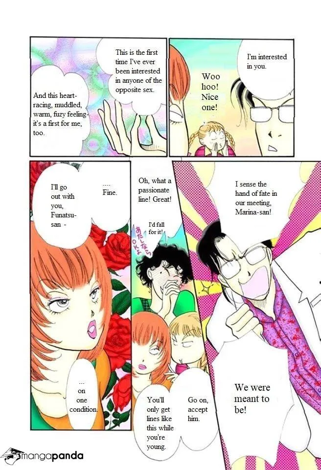 Itazura na Kiss - Page 15