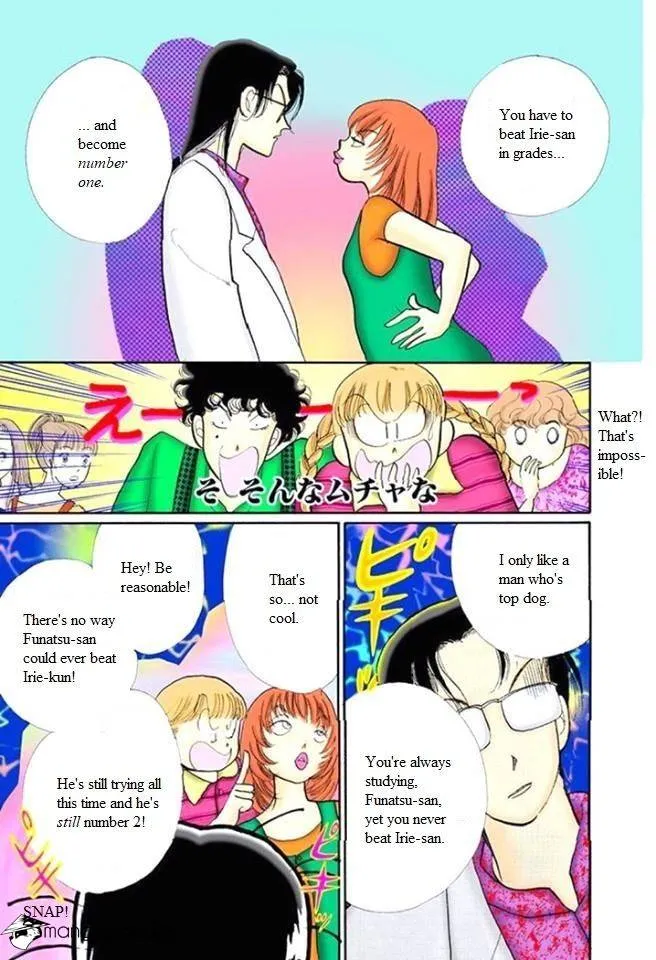 Itazura na Kiss - Page 16