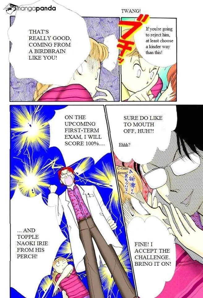 Itazura na Kiss - Page 17