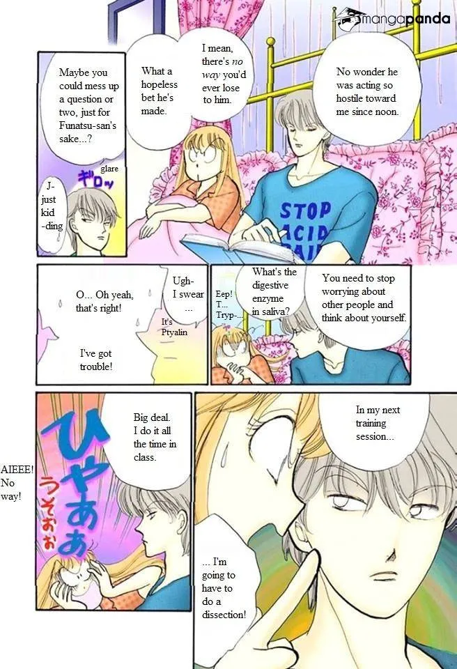 Itazura na Kiss - Page 19