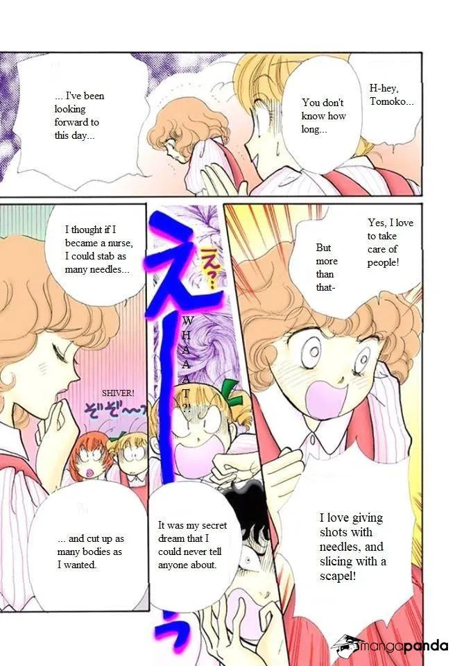 Itazura na Kiss - Page 24