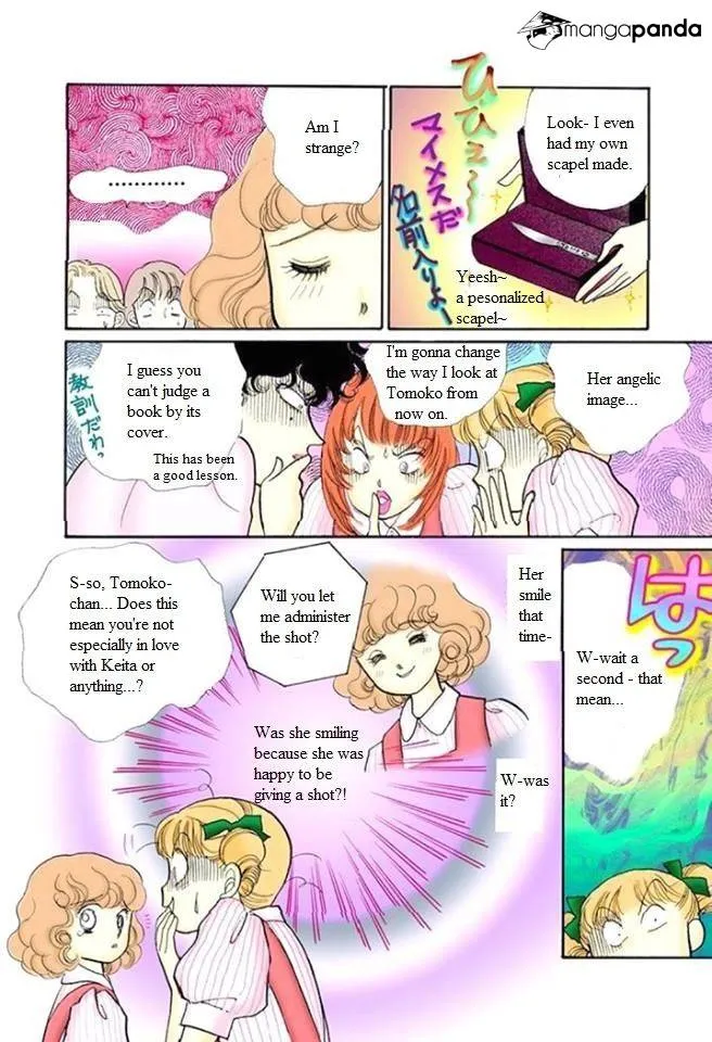 Itazura na Kiss - Page 25