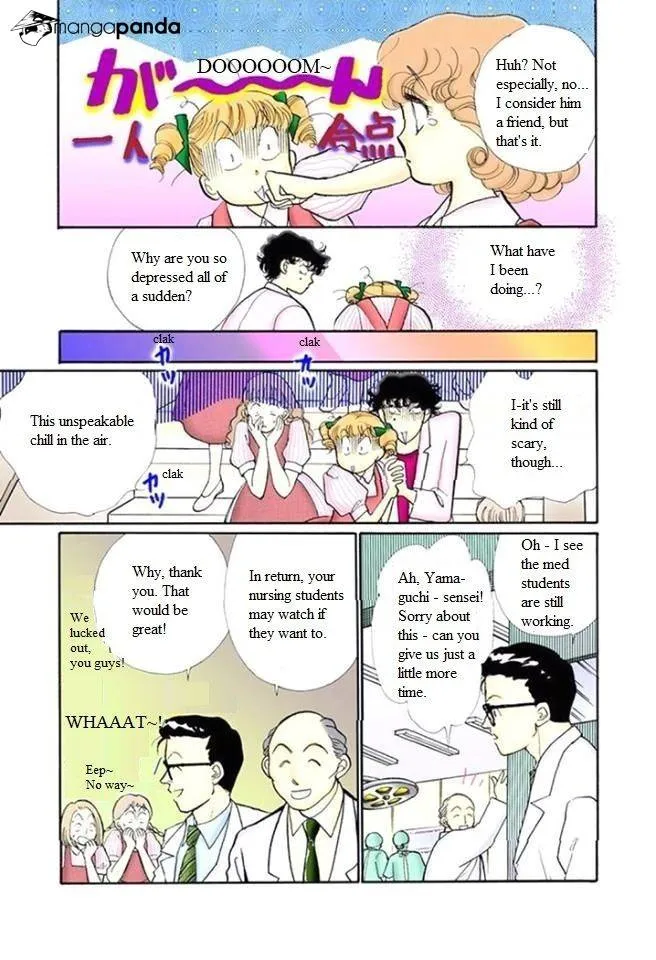 Itazura na Kiss - Page 26