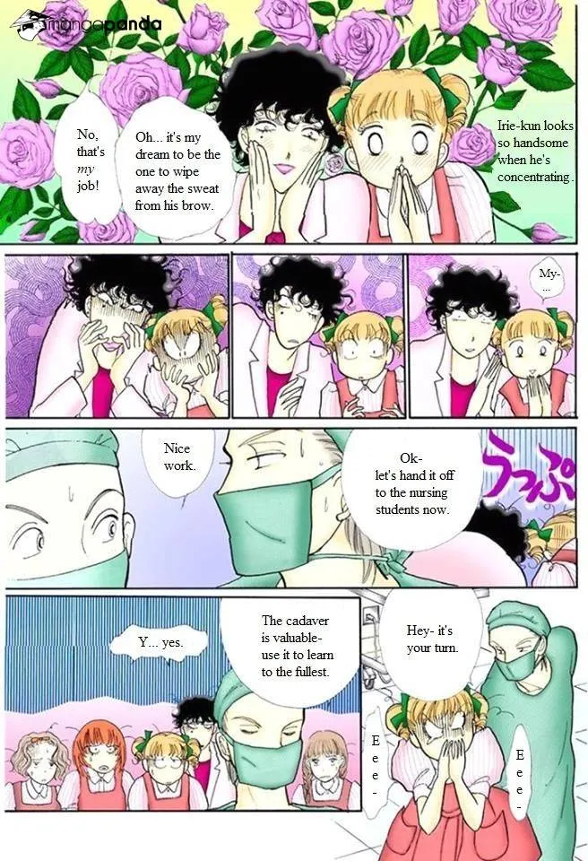 Itazura na Kiss - Page 28