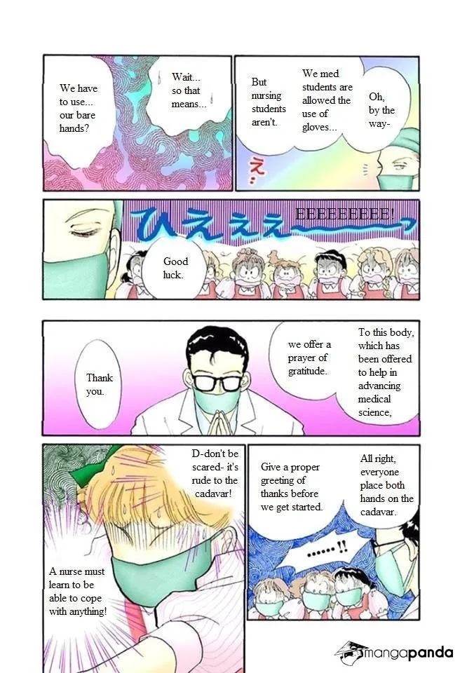 Itazura na Kiss - Page 29