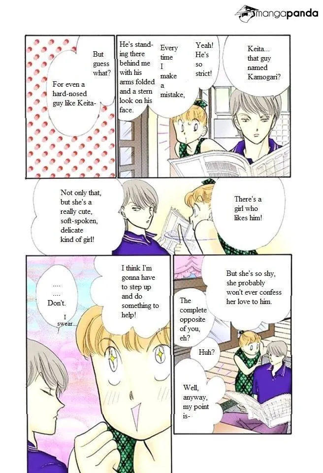 Itazura na Kiss - Page 4