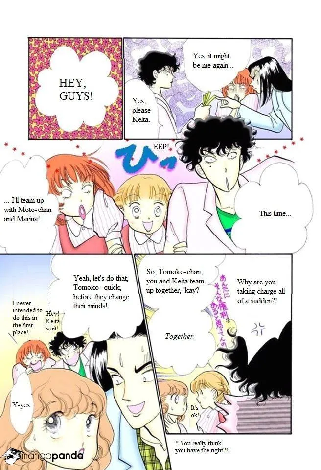 Itazura na Kiss - Page 6