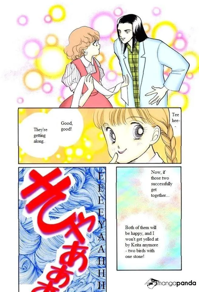 Itazura na Kiss - Page 7