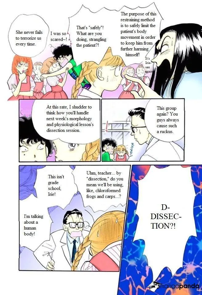 Itazura na Kiss - Page 9